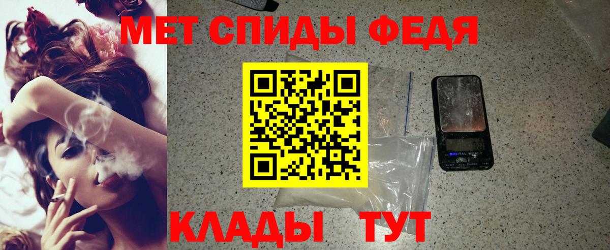 АМФЕТАМИН VHQ  АМФ  АМФ  Вход с VPN  Батайск 