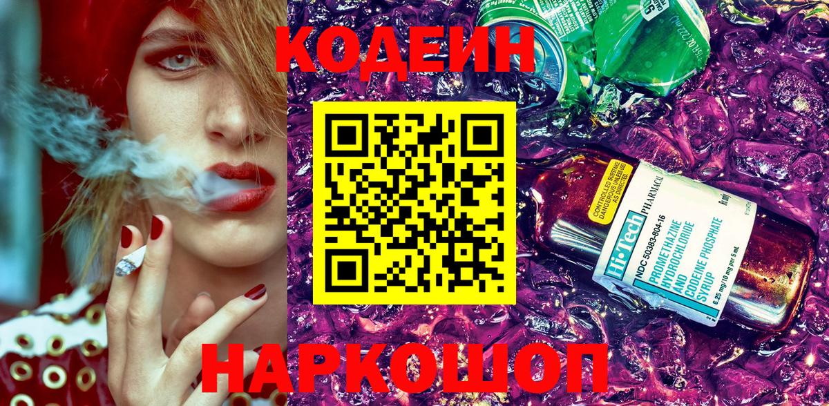 Гашиш  Канабис  Купить наркотики  Батайск  Меф кристаллы  МДМА  Вход с VPN  ГАШ 