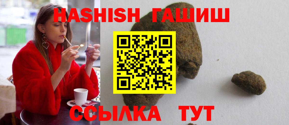 ГАШ VHQ Батайск