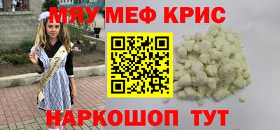 крисы Гагарин