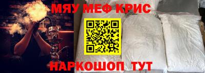 крисы Гагарин