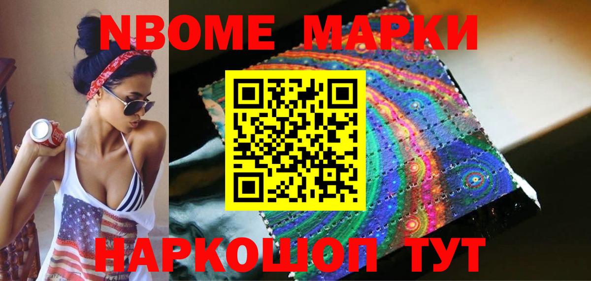 LSD-25 экстази кислота Батайск
