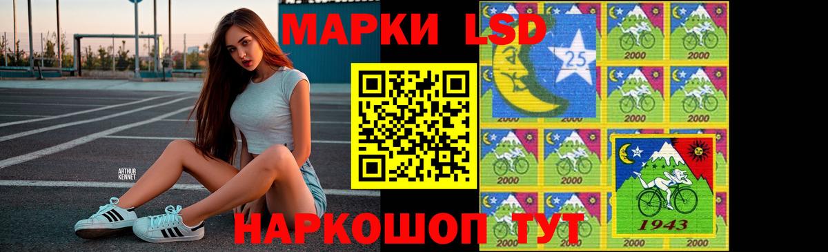 Лсд 25 экстази ecstasy  Лсд 25 экстази кислота  Батайск  Вход с VPN 