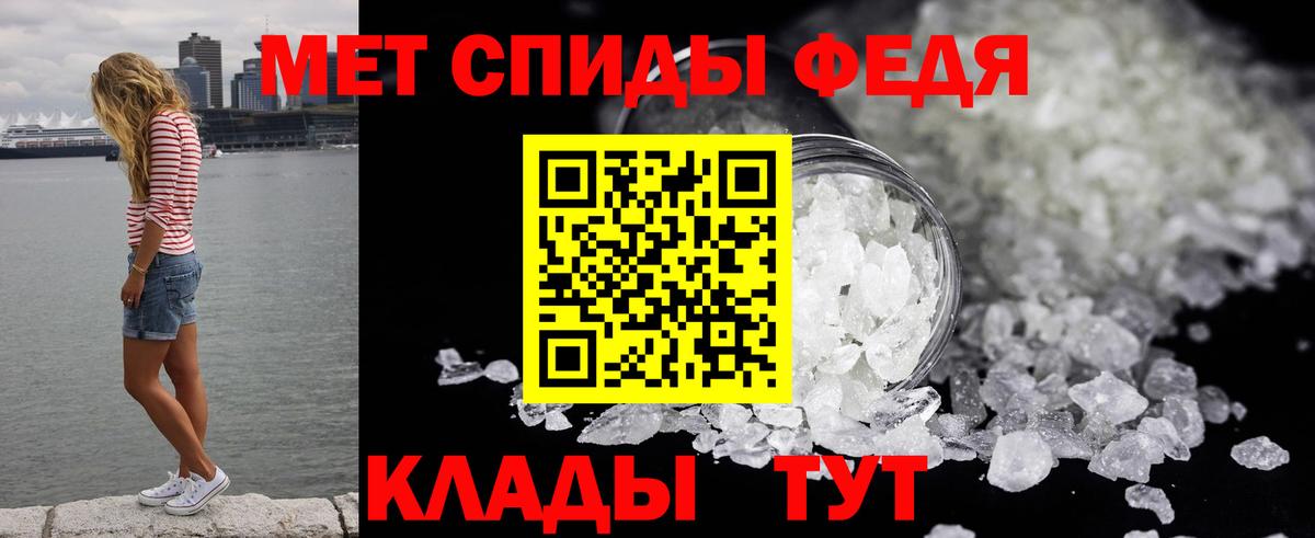 Батайск  Первитин Декстрометамфетамин 99.9%  Вход с VPN 