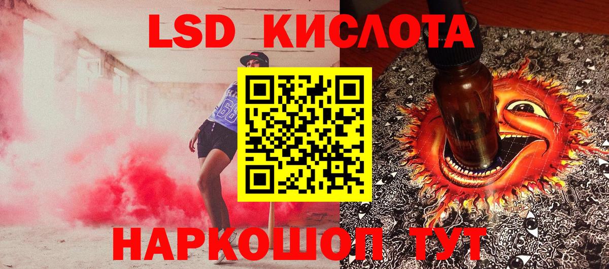 Батайск  Наркотические марки 1,5мг  продажа наркотиков  Вход с VPN  Наркотические марки 1,5мг  Марки 25I-NBOMe 